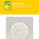 잘될놈 이미지