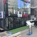망원추어탕