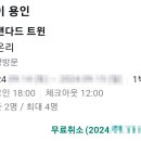 호텔썬스테이 이미지