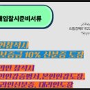 엘지빌리지공인중개사사무소 이미지
