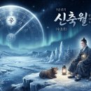 아시아신탁(주) - 오산시 | 1841년 1481년 1121년 761년 401년 41년 신축년