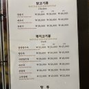 소미연 - 송파구 가락로 86 | 소미연