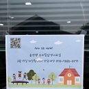 송쌤영어교습소