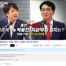 다음 주 100분 토론 출연자들 이미지