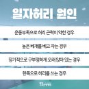 영등한방병원 이미지