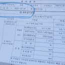 제천자동차종합서비스 이미지