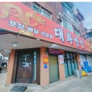 호수로856번길 이미지