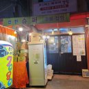 (주)아이혜성(폐업) 이미지