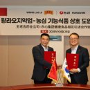 차세대건강약국 이미지