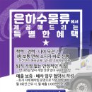 동성물류 이미지