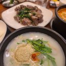 일품돼지국밥 대명계대점 이미지