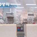 유보라상회 이미지