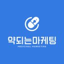 거상광고기획 | 대전병원광고,수백만원 지출해도 신환 안오는 이유?