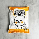엄지떡볶이