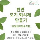 꽃맘센터협동조합 이미지