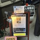 대화라이브 | TaTaTa PORCO 260620 라이브 후기