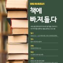 일산도서관 이미지