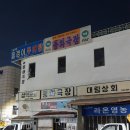 인동 만세광장 이미지