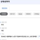 상계1번약국 이미지