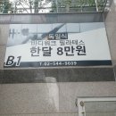 다드림애드 이미지