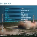 (주)스페이스인