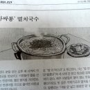 춘자싸롱 이미지