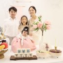 백일 이미지