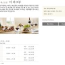 더 파크뷰 이미지