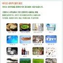 가정약수터 이미지