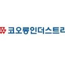 화성사라의류 | 코오롱인더 주가전망, 수소차 관련주 수소연료전지 관련주로 매력적인 2가지 이유