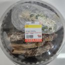 우리동네푸줏간 - 울진군 울진대게로 21 | 우리동네푸줏간