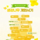 해바라기사진관 - 평택시 세교로 47 | 해바라기사진관