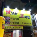 가을끝자락에서 코끝시린계절로