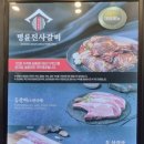 명륜진사갈비구서점