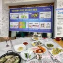 현수산 회 도매&물회