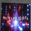 스튜디오 에이포 촬영 현장 LED 세팅 후기