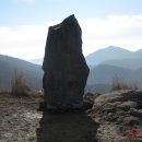 (주)무등산행 이미지