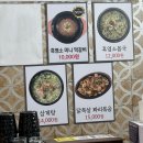 늘봄카 | 제주 흑염소 안다미로 늘봄 흑염소 방문 후기