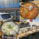 아구랑 뽈이랑 이미지