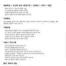 제로크린산업 네이버블로그
