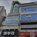 베스트리빙텔 네이버블로그