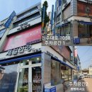 제일안경 이미지