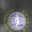 효성안양공장 앞 이미지