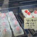 과일손질의달인 이미지