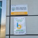 의성축산영농조합법인