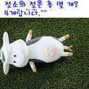서울우유 홍보대사 안산공장 견학 후기~~ [이래서 서울우유 홍보대사 짱!!]