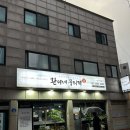 화곡역 숨은맛집 환이네뭉티기 강서직영점 서울 뭉티기 육회 중 최고야