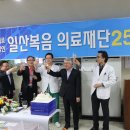 일산복음재활병원 이미지