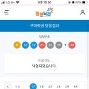 쿠시카츠쿠시태 이미지