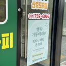 풍경채민박 | 방문 출장도 가능한 동탄 산전산후 관리 &#39;벨라 기통테라피&#39;